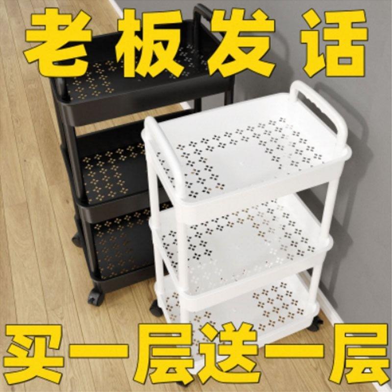 可移动小推车置物架落地客厅浴室A厨房夹缝架卧室床头收纳架储物