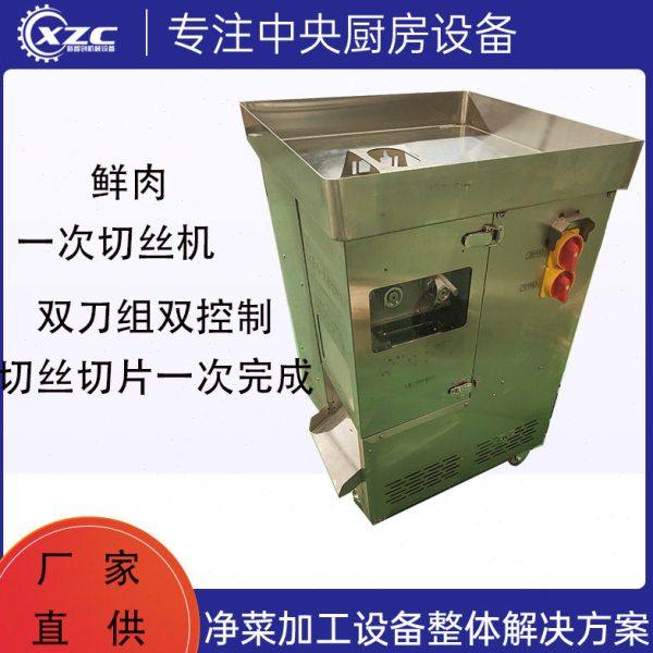 鸡胗切片机鲜肉鸡胸肉牛肉一次切丝机 切鸡柳鲜肉切条机,清洗/食品/商业设备,肉制品加工设备,淘宝优惠券,粉丝福利购,淘宝优惠卷