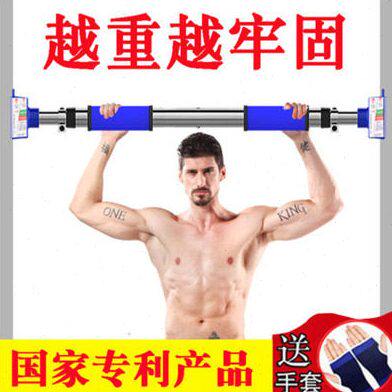 单杠家用室内引体向上器材墙体门框免打孔不锈钢复合管双加长2米
