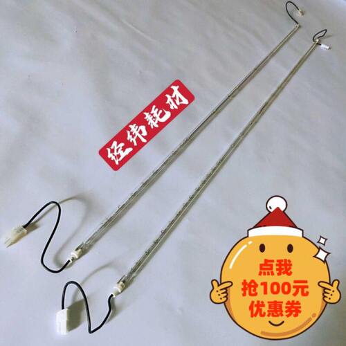 奇普KIP3000定影灯管