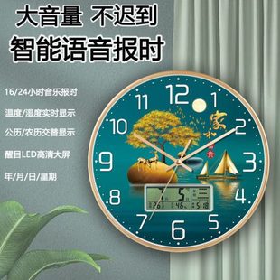 整点报时钟客厅钟大音量自动报时钟语音挂钟多功能挂墙家用钟