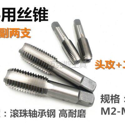 手用丝锥头攻二攻M16M18M20M22M24M27M30X1*1.25*1.5*2细牙丝攻