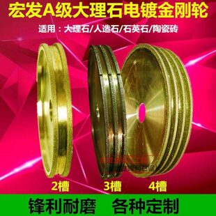 金刚轮开槽磨轮瓷砖大理石花岗岩楼梯踏步 防滑槽 盲道拉槽拉丝轮