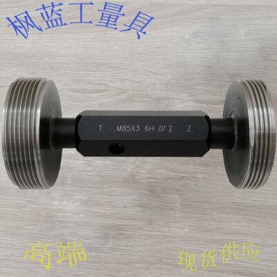 公制螺纹塞规/通止规/牙规/内螺纹规/花键扣规/键槽规/卡规/检具