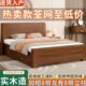 实木床中式 1.8 2米双人床主卧简约1.5m单人床家用1.2米现代床耐用