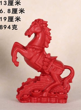 朱砂马装饰摆设马到成功工艺品A家居开业送礼物艺术招财办公室