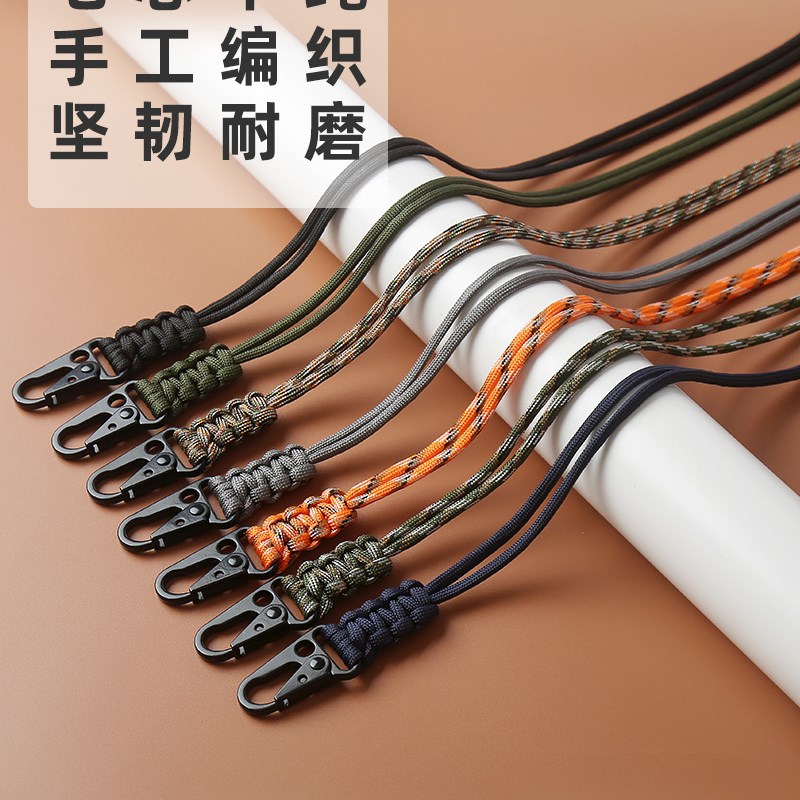 七芯伞绳手工编织证件卡套挂绳钥匙挂脖长绳手腕T绳防盗结实短绳