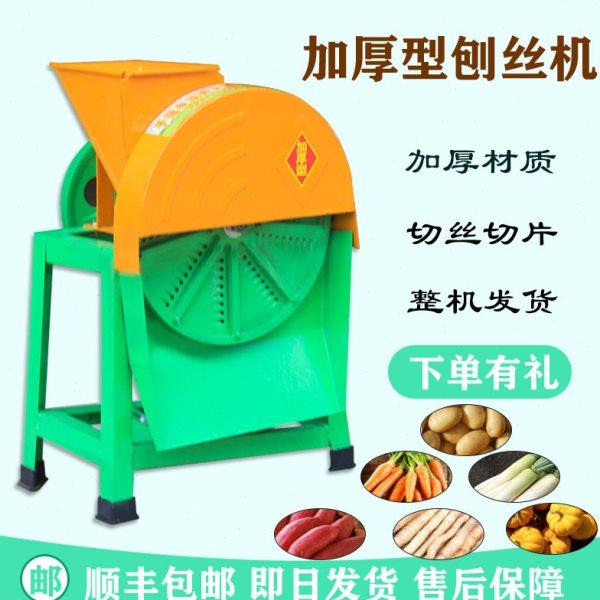 电动手摇刨丝机家用小型土豆南瓜红薯萝卜薯类商用切丝机切条切片,五金/工具,其他机械五金,淘宝优惠券,粉丝福利购,淘宝优惠卷