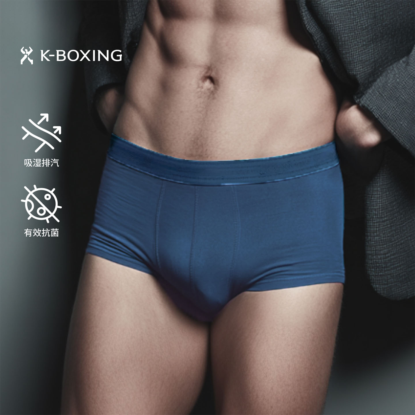 KB50【U型减压】劲霸男士抗菌莫代尔薄款透气通勤舒适内裤平角裤