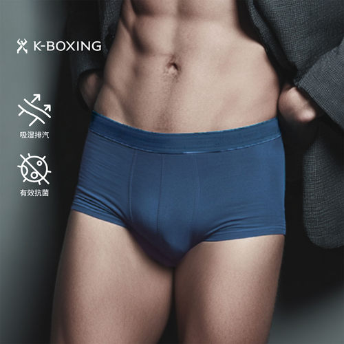 KB50【U型减压】劲霸男士抗菌莫代尔薄款透气通勤舒适内裤平角裤