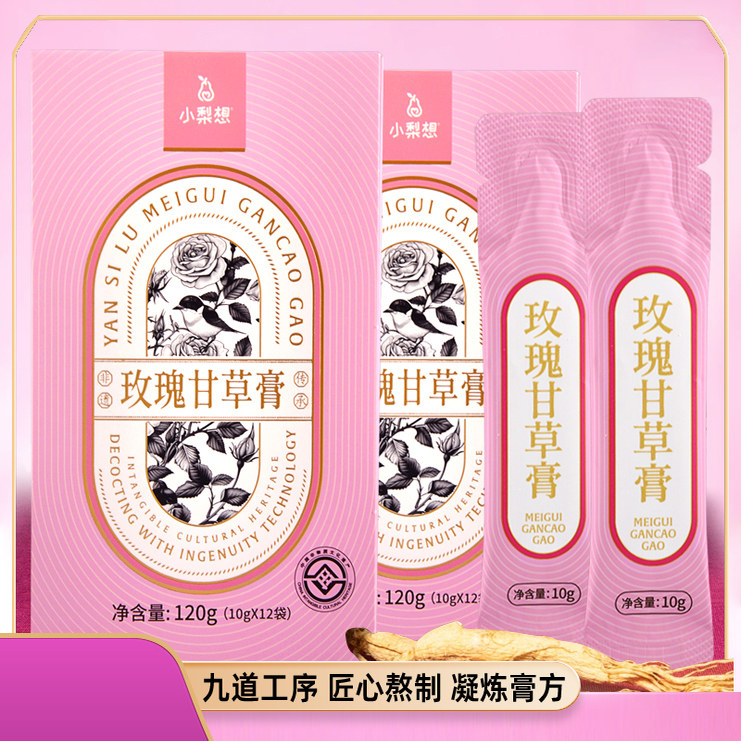 小梨想玫瑰甘草膏顺滑浓稠 10g*12袋