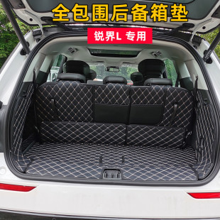 适用于锐界L后备箱垫汽车全包围尾箱垫锐界L改装 专用后尾箱防护垫
