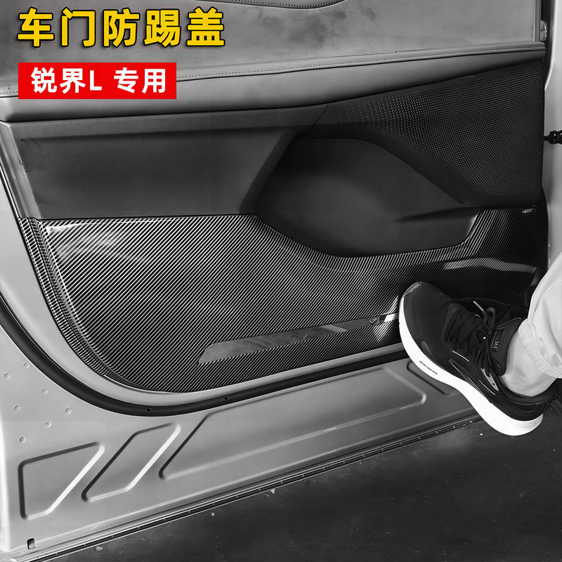 福特锐界L加装车门防踢盖