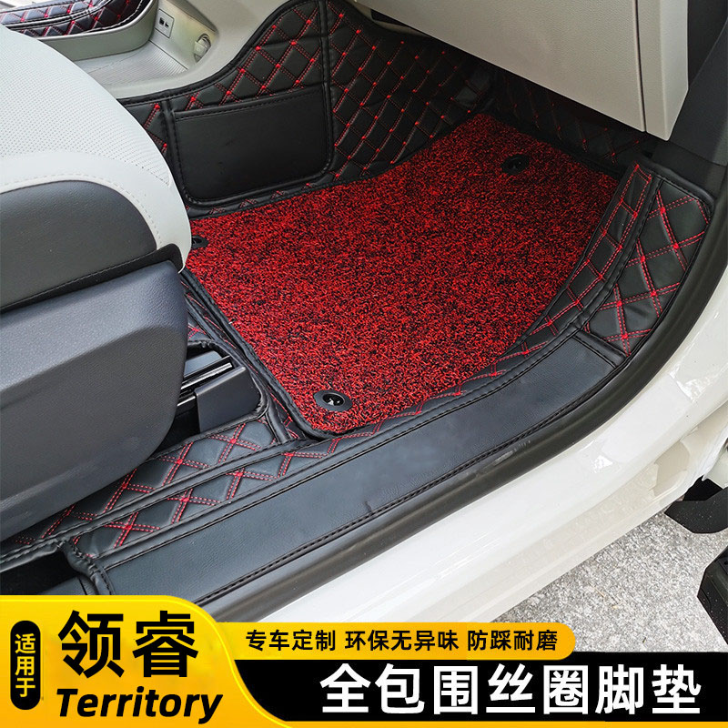 福特领睿Territory丝圈脚垫