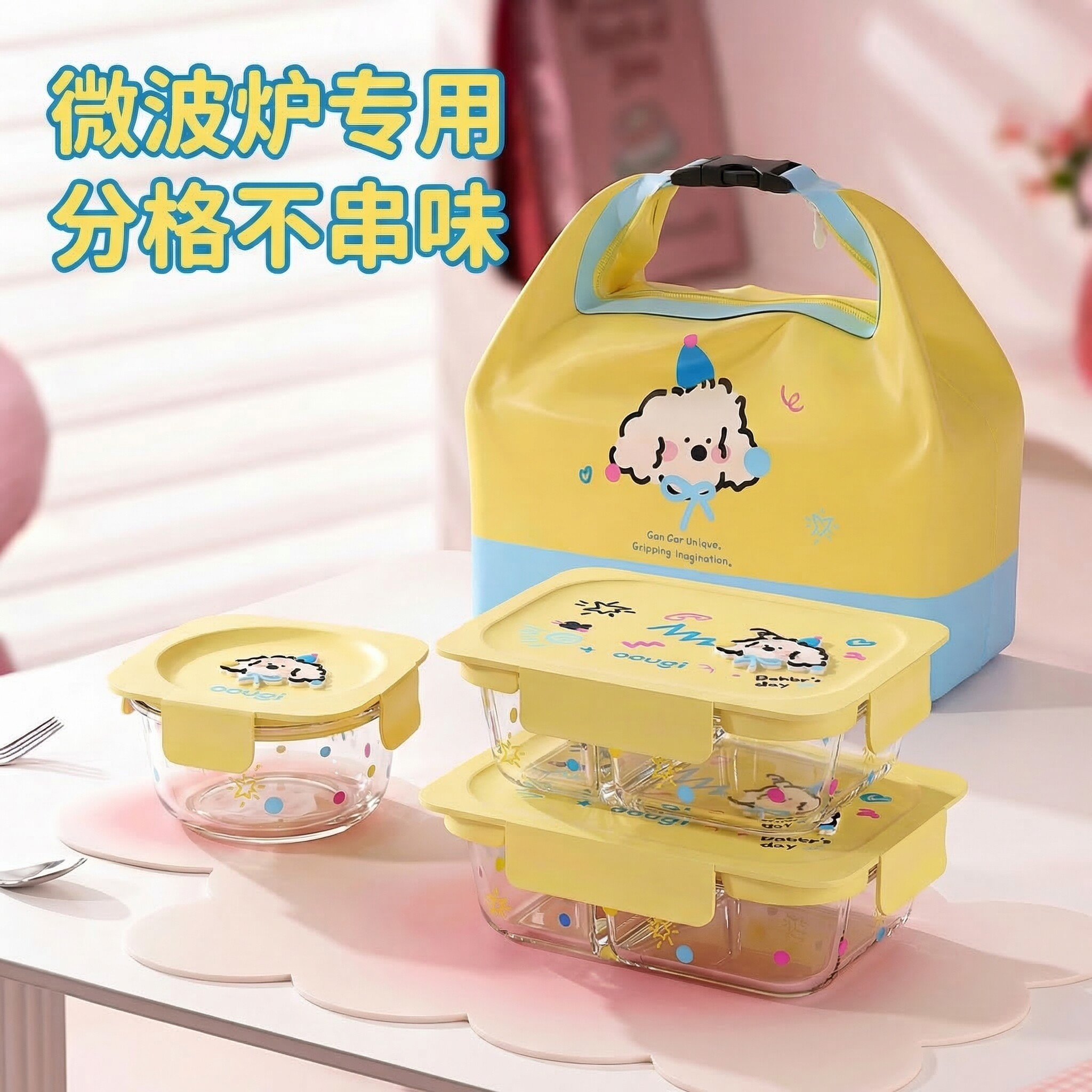 玻璃饭盒微波炉加热保鲜盒礼品套装餐盒上班族带饭神器便当盒分格