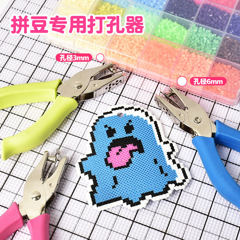 拼豆打孔器拼豆专用打孔机挂扣diy钥匙扣环扣圈环金属配件材料包
