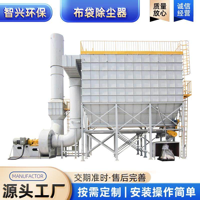 脉冲清灰布袋除尘器厂家工业车间粉尘环保设备耐高温集尘设备,机械设备,空气净化设备,淘宝优惠券,粉丝福利购,淘宝优惠卷