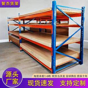 现货仓储重型货架横梁式多层加厚仓库五金铁架子工业承重货架