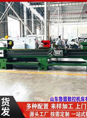 重型卧式普通车床CA6150X3000马鞍车床大孔径CA6250厂家供应