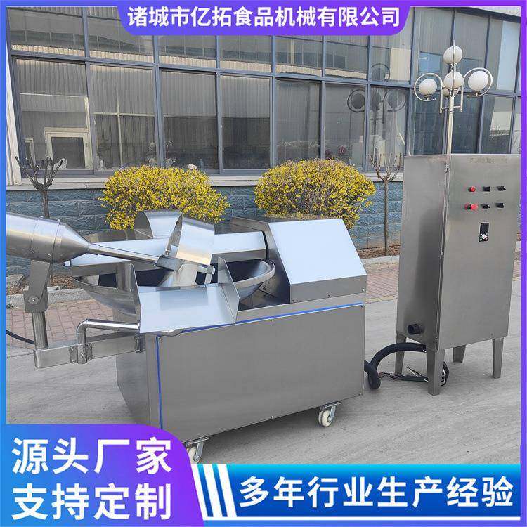 鸡肉泥斩拌设备变频调速不锈钢材质肉类多功能肉泥加工设备,清洗/食品/商业设备,其他食品加工设备,淘宝优惠券,粉丝福利购,淘宝优惠卷