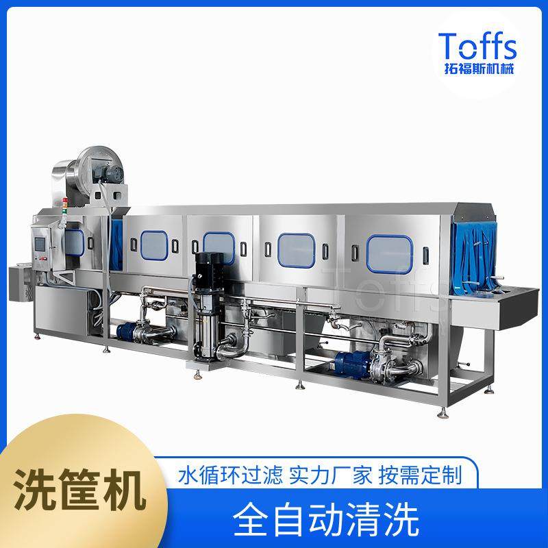 胶箱运输筐全自动清洗机生鲜筐子清洗线商用大型食堂托盘清洗机,清洗/食品/商业设备,其他食品加工设备,淘宝优惠券,粉丝福利购,淘宝优惠卷