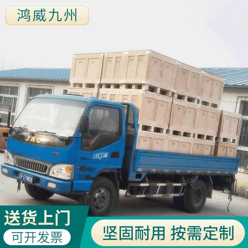 生产加工免熏蒸木箱胶合板多层板木箱胶合板物流包装木箱,包装,塑料托盘,淘宝优惠券,粉丝福利购,淘宝优惠卷