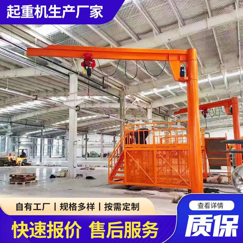 悬臂吊厂家60°电动旋转小型单臂吊车间吨悬臂吊起重机摇臂吊