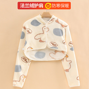 月子披肩女专用肩膀防着凉孕产妇产后护颈肩喂奶护肩颈椎睡觉坎肩