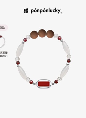 七夕循心迹红黑宝石合香珠手串
