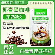 惠加力.椰青黑咖啡200ml无糖0脂