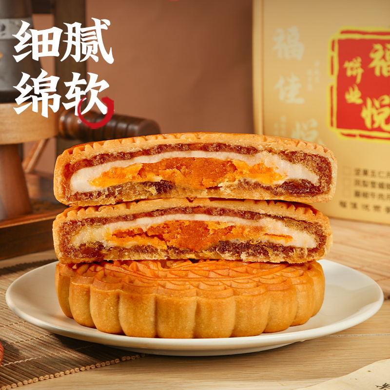 广式水果月饼传统糕点高档礼盒