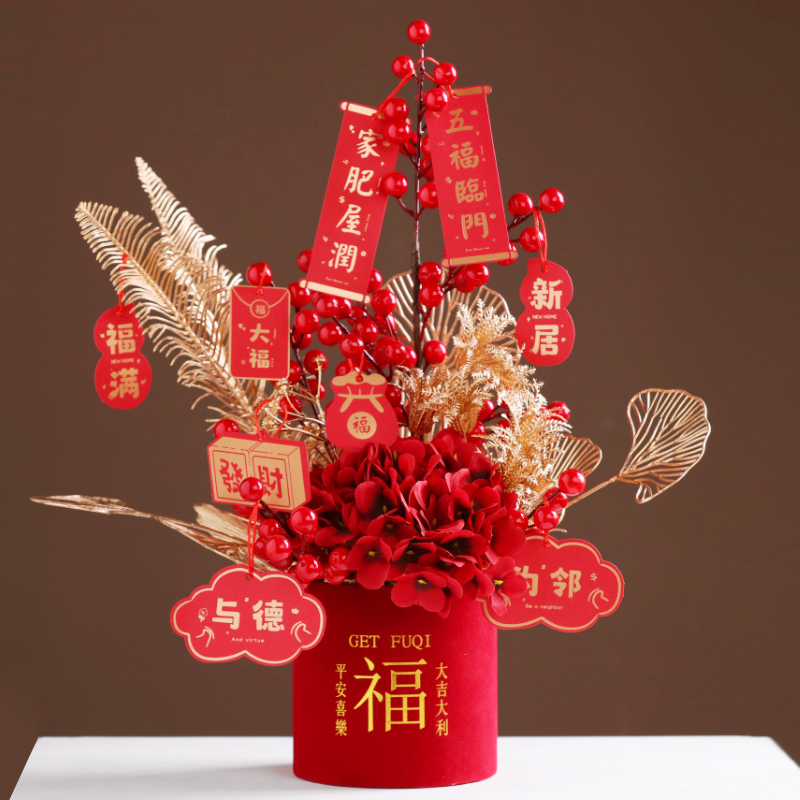 乔迁新居之喜礼物新年发财果x福桶插花客厅喜庆布置用品装饰品摆