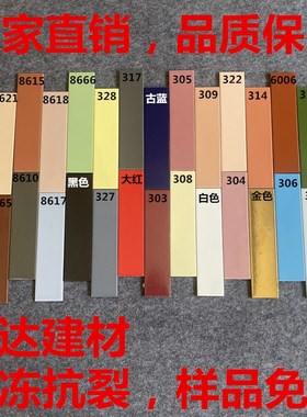 60x240外h墙砖釉面砖线条瓷砖红色白色彩色金色蓝色绿色黑色釉面