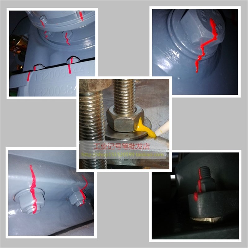 美国 标记胶 记号h笔DYKEM CROSS CHECK83314 15 16 17 18扭矩防