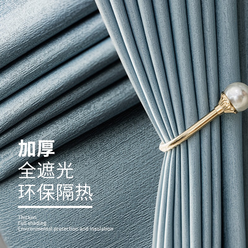 新款高档法式f客厅轻奢窗帘全遮光简约现代卧室纯色北欧风高端定