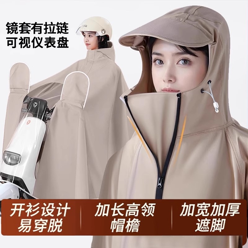 电动车雨衣女长款全身防s暴雨加厚加大穿脱方便男专用雨披双人亲