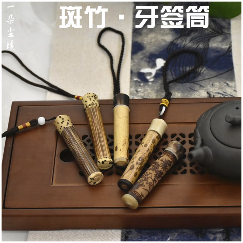 金丝竹牙签筒斑竹竹制牙签盒收纳罐 梅鹿竹刻花T  茶道文玩收藏