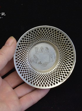中式古典茶c碟杯托铜盘铜碟镂雕边网精美人物图案复古纯铜小碟子
