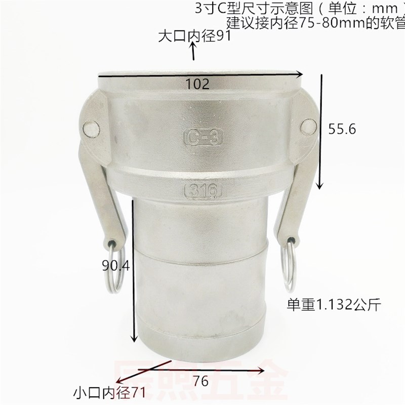 304不锈钢快速接头C型/快装接头/油管316快接N6分1寸1.5寸2寸4寸