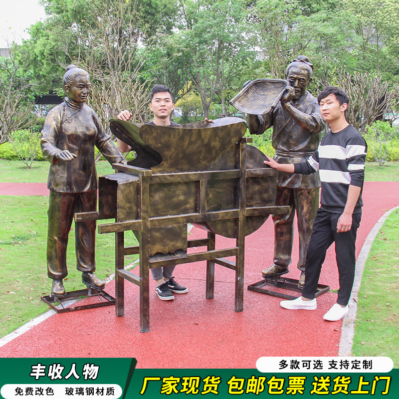玻璃钢仿铜人物雕塑风车摆件新农村建设美丽乡村民W俗文化主题装