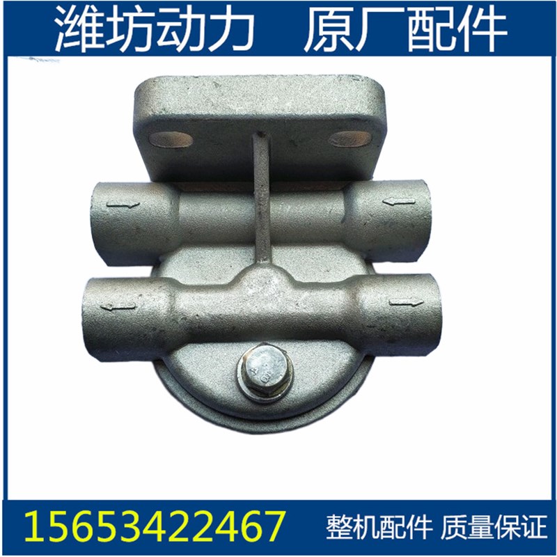 潍坊潍柴华丰4105 410q8 6105  CX0710B4柴滤座 柴油滤清器铝座