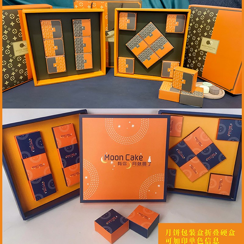 新款原创月饼包装盒中秋月饼礼盒手提F纸盒酒店盒6粒装8个装现货