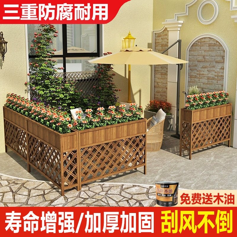 防腐木花架户外庭院木p栅栏隔断围栏餐饮护栏露台阳台花盆架子餐