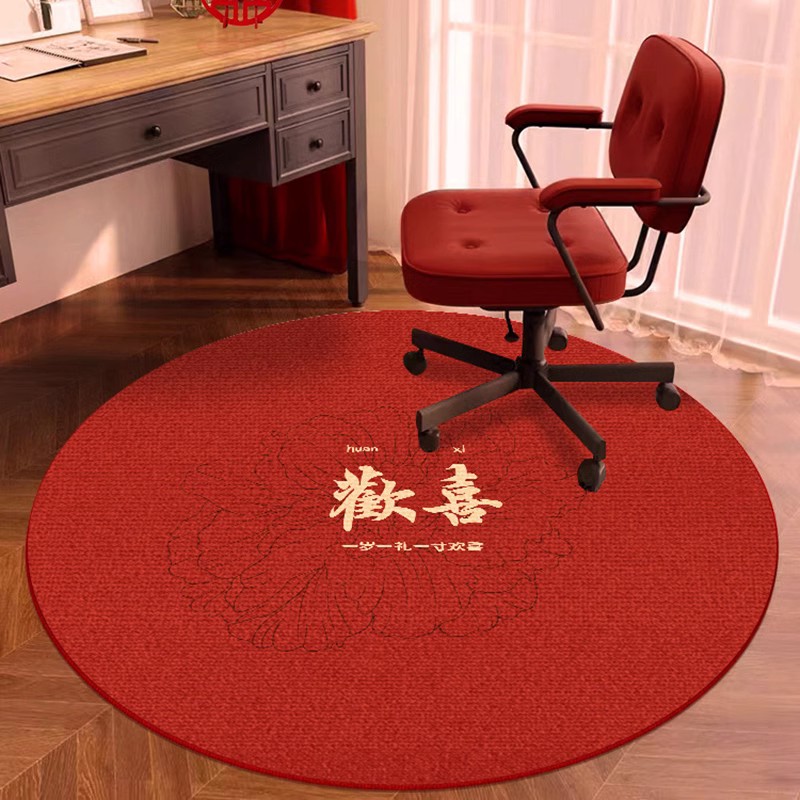 大喜圆形结婚地垫红色客厅转椅茶D几毯婚房卧室牀边毯结婚喜地垫