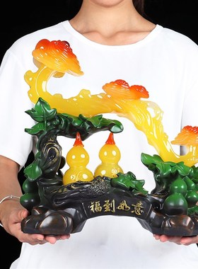 大号玉如意摆件中式客厅装饰品乔C迁新房招财家居饰品创意工艺礼