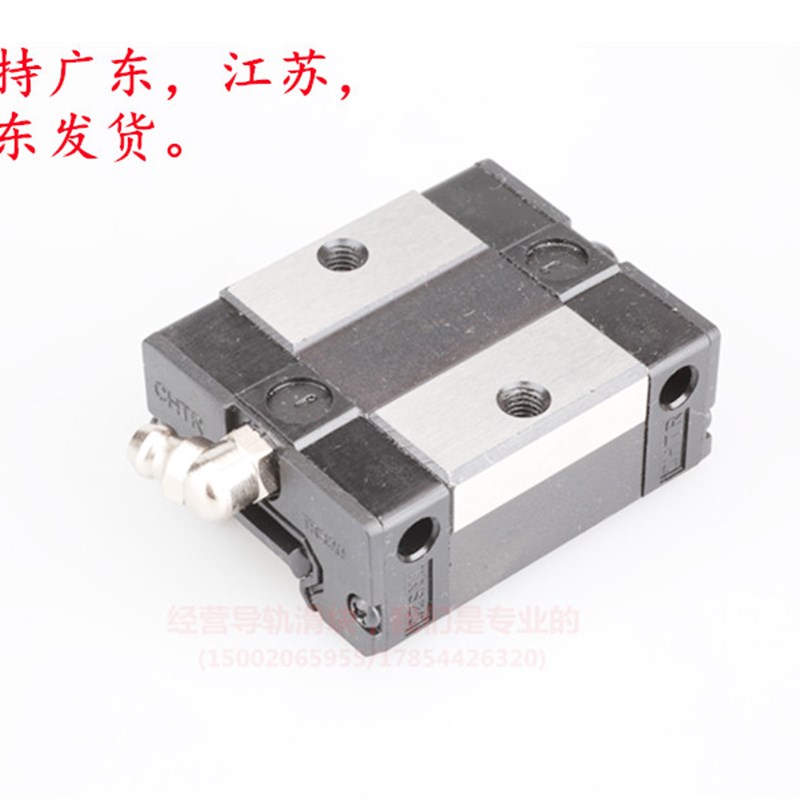 国产三环直线性f导轨滑轨滑块 TRS15BS TRS20BS TRS25BS TRS30BS