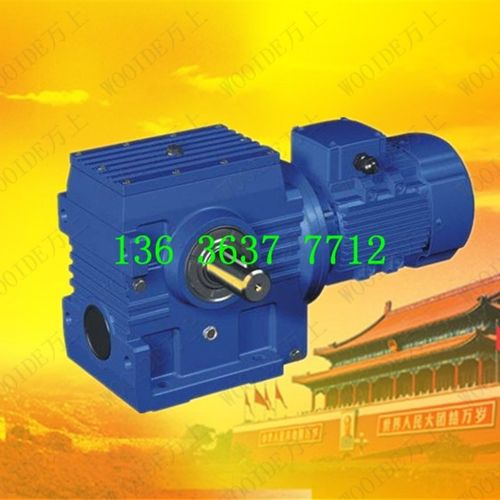 S97-Y15-40.38-M1硬齿面减速x机带电机SA37-Y0.37-45.45-M2减速器