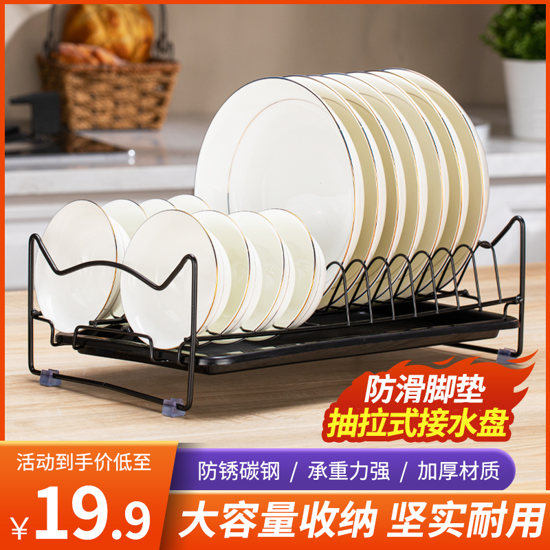 单层沥水架碗碟置物架碗柜碗x碟架厨房收纳架碗架收纳盒加厚免打