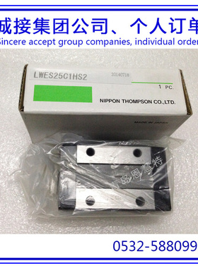 IKO不锈钢导轨滑块iLWEG15SL LWEG20SL LWEG25SL LWESG15加长型