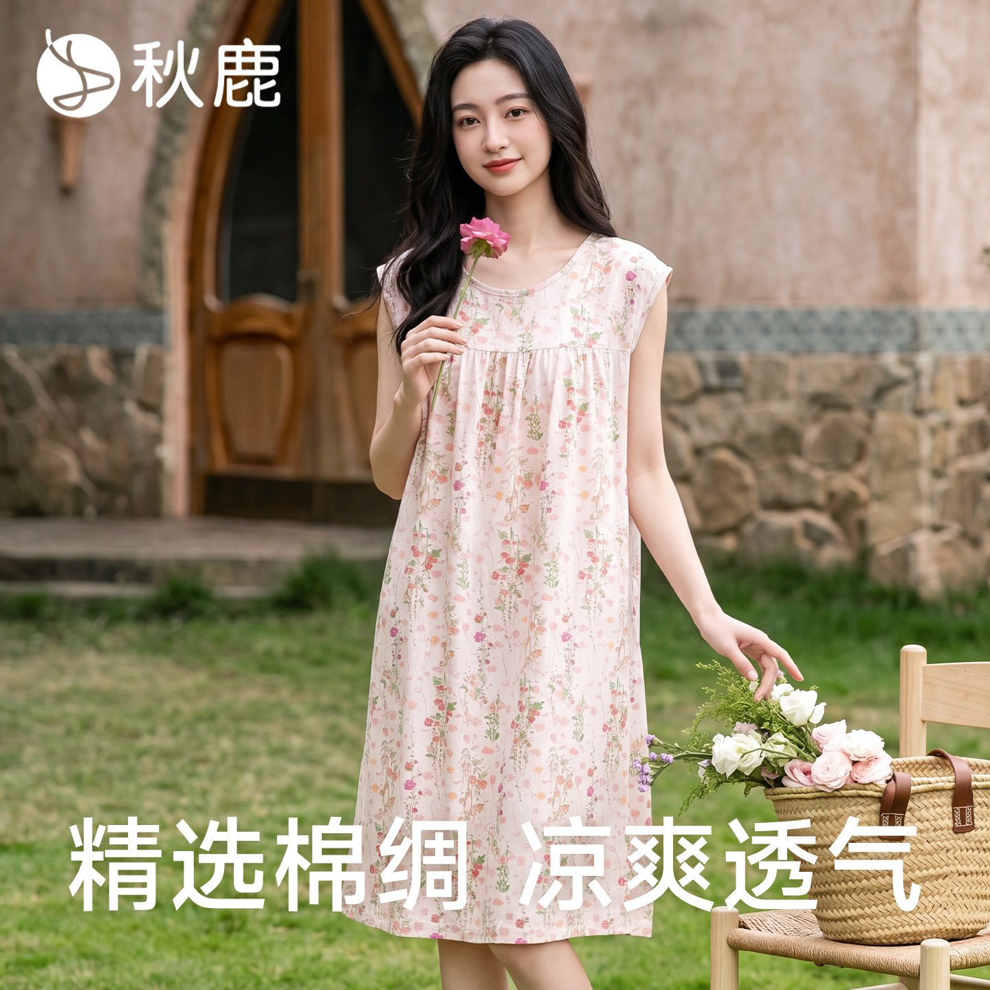 秋鹿薄款棉绸睡裙女夏无袖圆领中长款碎花吸汗透气不粘身家居裙SJ